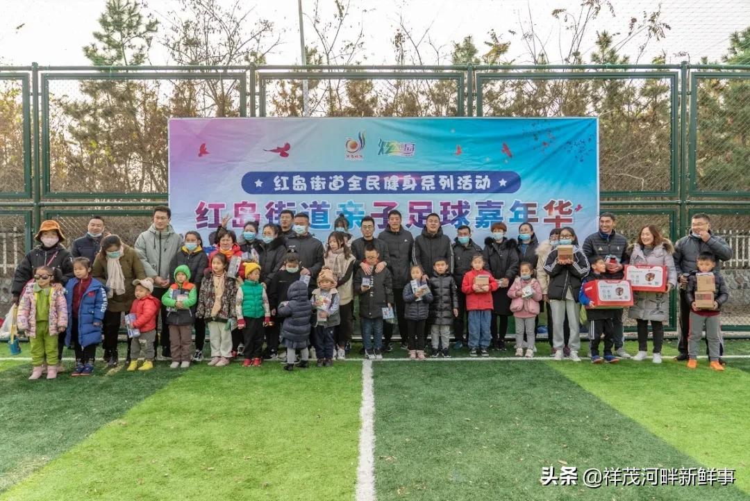 社区亲子足球活动主题,幼儿园足球嘉年华活动通知