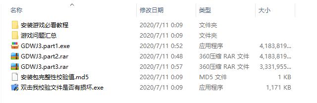 2tb能存多少ps4的游戏,2tb能装多少个3a游戏