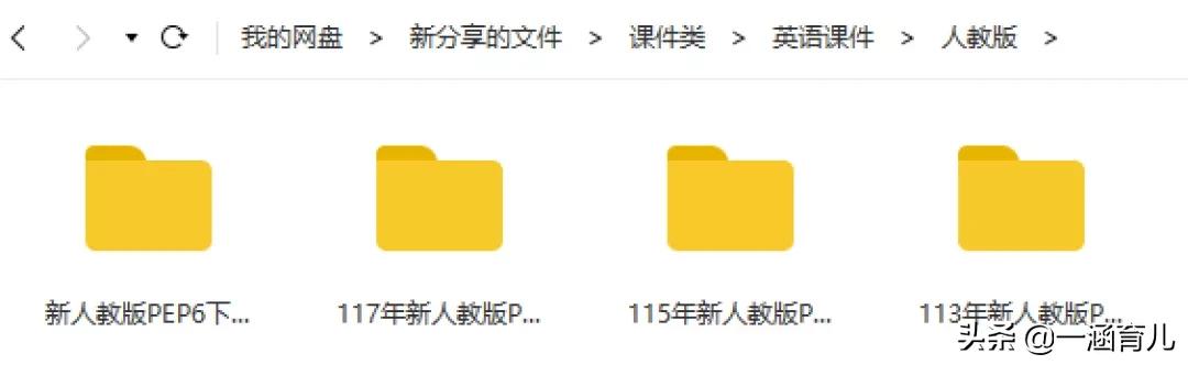 2020春季小学1-6年级电子课本,2021年人教版一年级下册电子课本