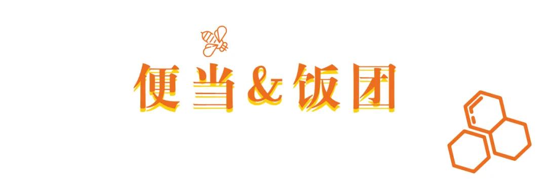 便利蜂50元能买什么吃的,50元在苏州可以吃多少美食