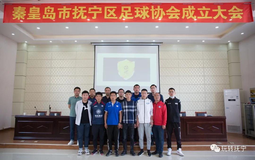 宁洱足球协会,冕宁县足球协会