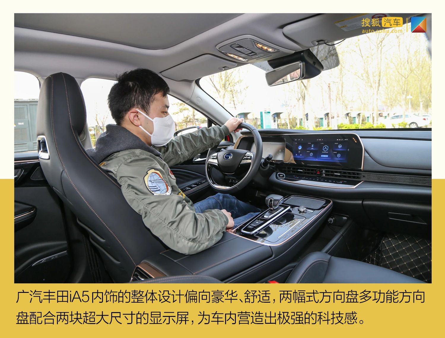 2019款广汽丰田ia5,丰田纯电动汽车ia5