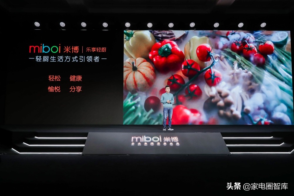 三问方太集团的米博轻厨新航道：是什么？为什么？怎么干？