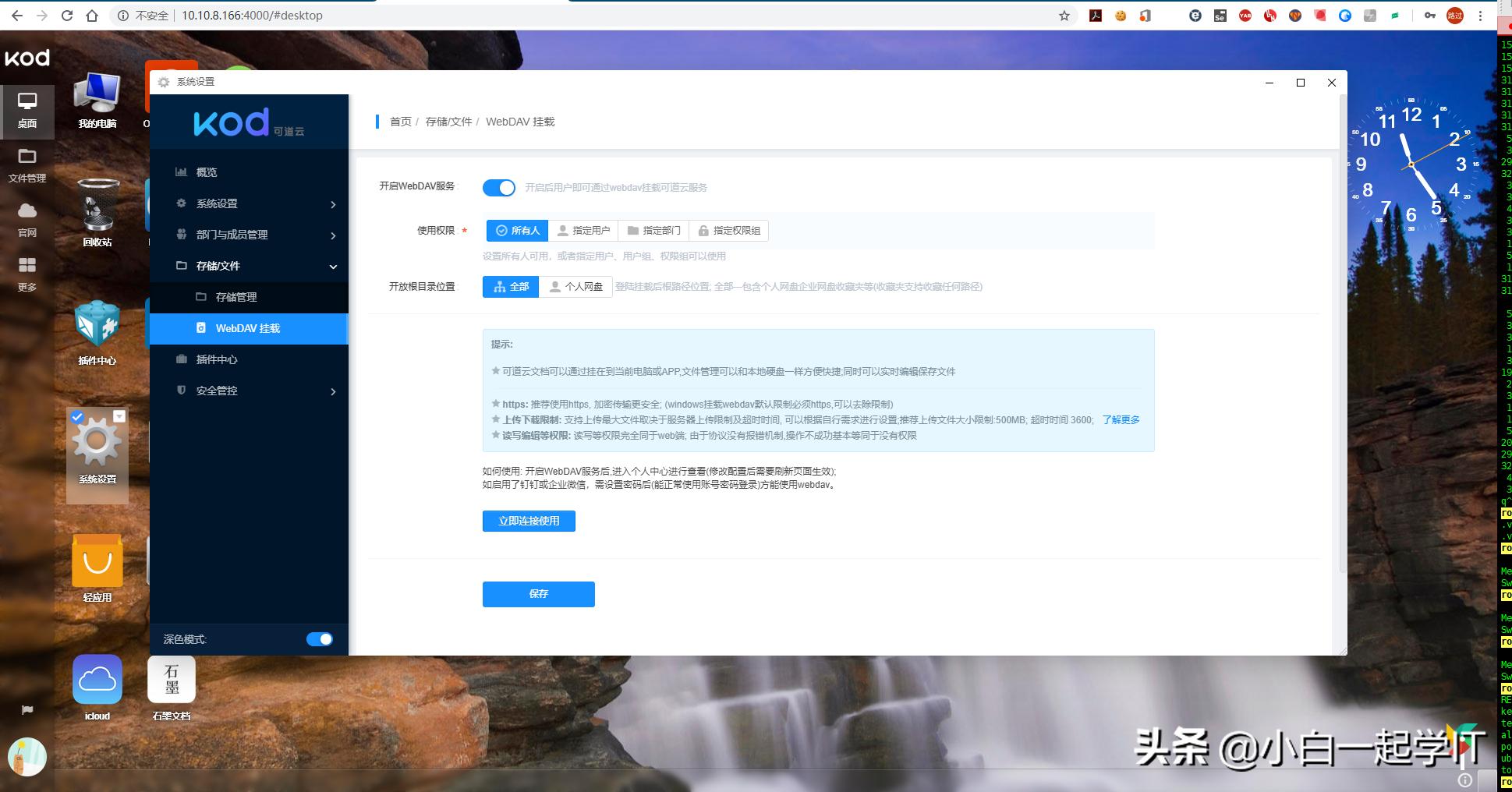 n1盒子做软路由,n1盒子docker改存储位置