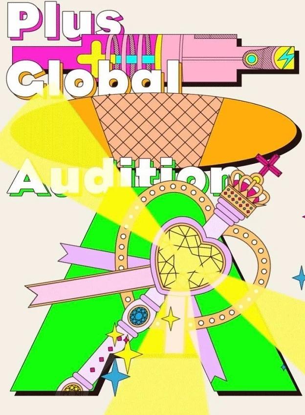 sm新招募练习生,sm新团选秀