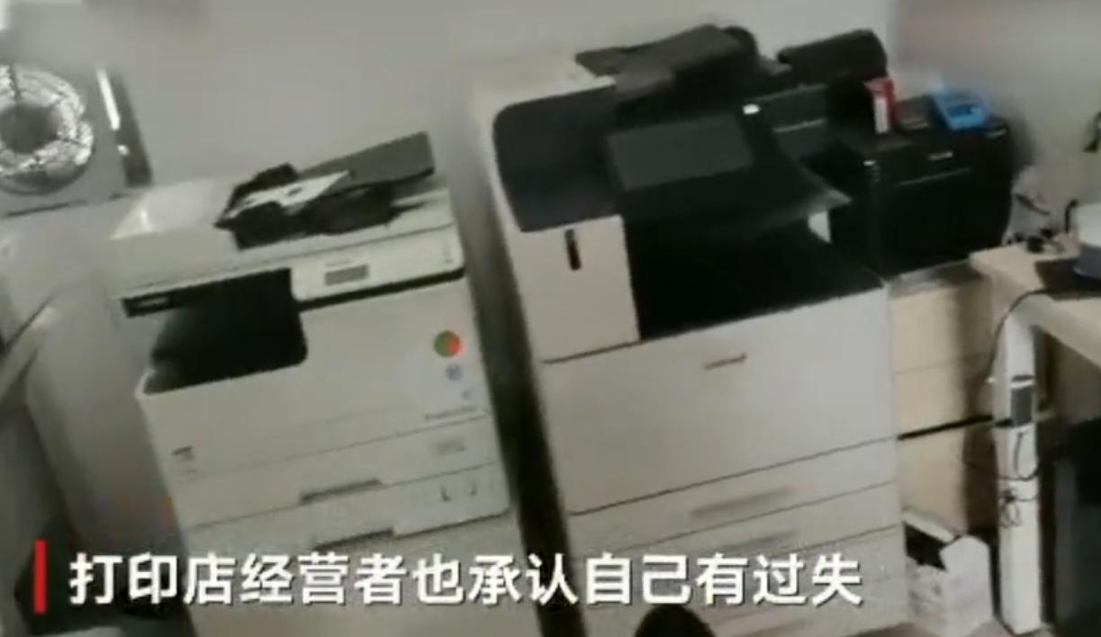 寻狗赠送北京一套房物业回应,寻狗赠房