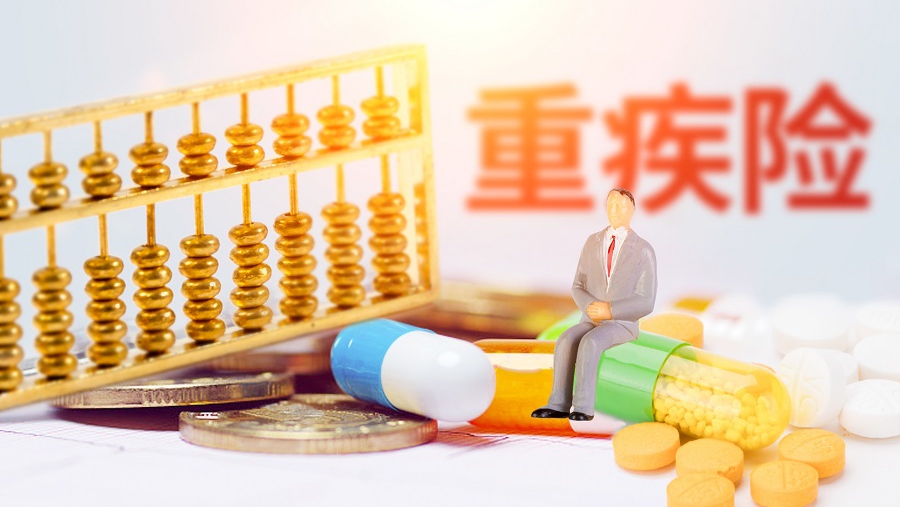 太平人寿重疾险的险种介绍,太平重疾险和华夏重疾险哪个划算