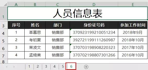 excel表格打印常见问题与解决方法,excel打印怎么能把表格也打印出来