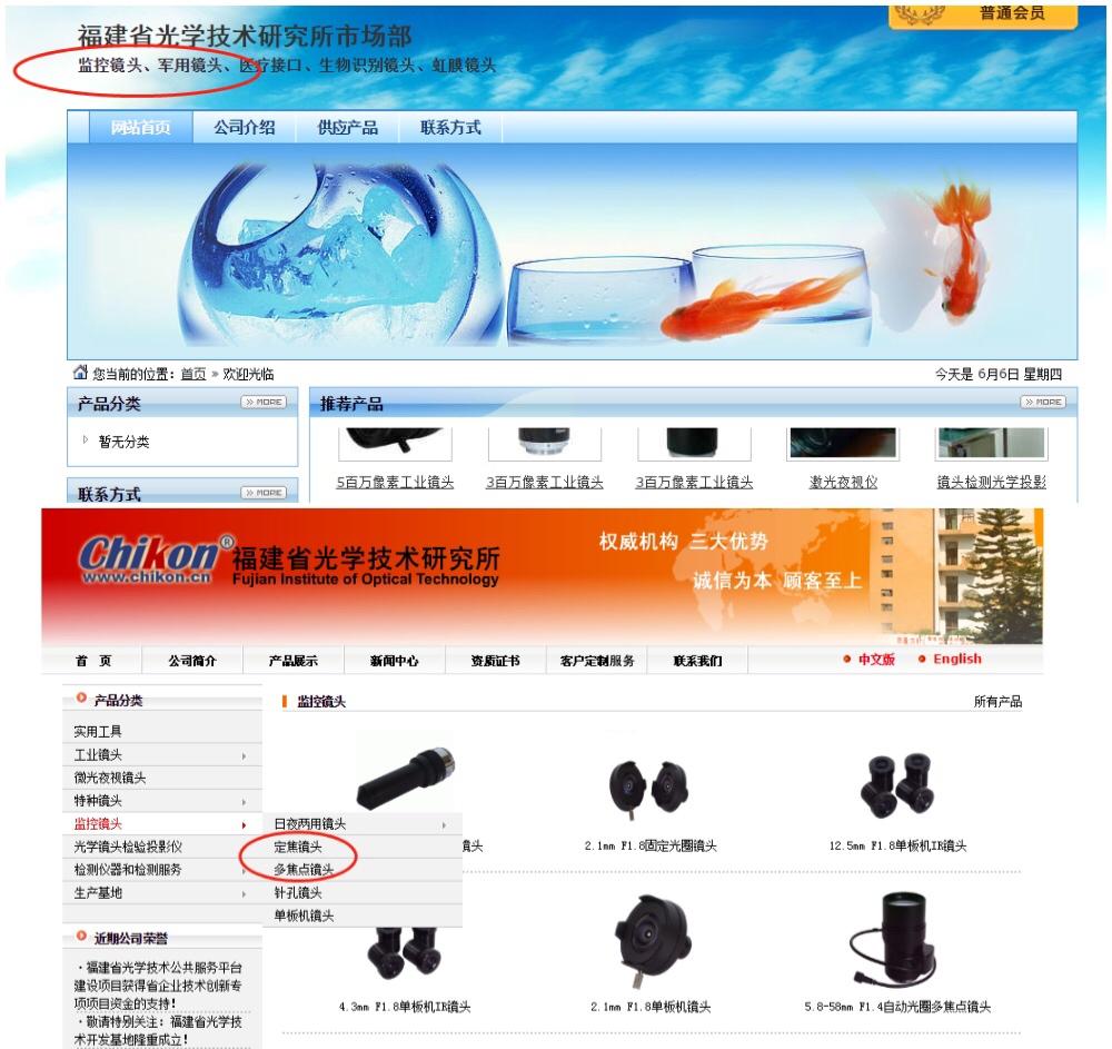 福光股份的合理价值,福光股份上市预计股价