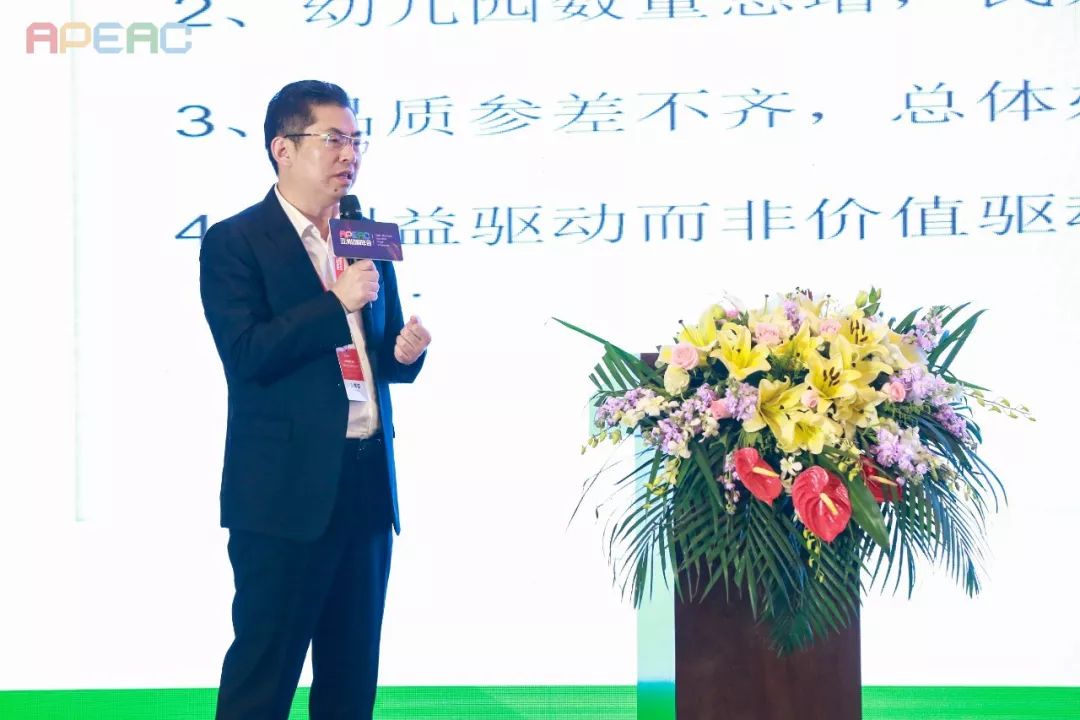 逆向而思，顺势而为，致力打造“普惠不普通”的幼教集团