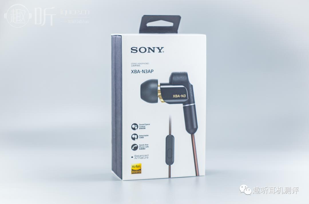舒适感十足的索尼,索尼耳机xba1和xban3的差距