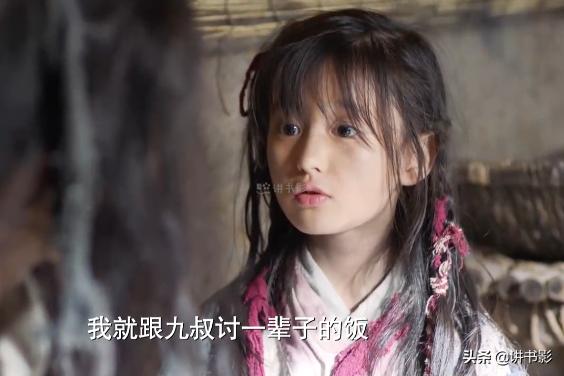 看了一集《花不弃》，一集的细思极恐：看剧果然不能太认真