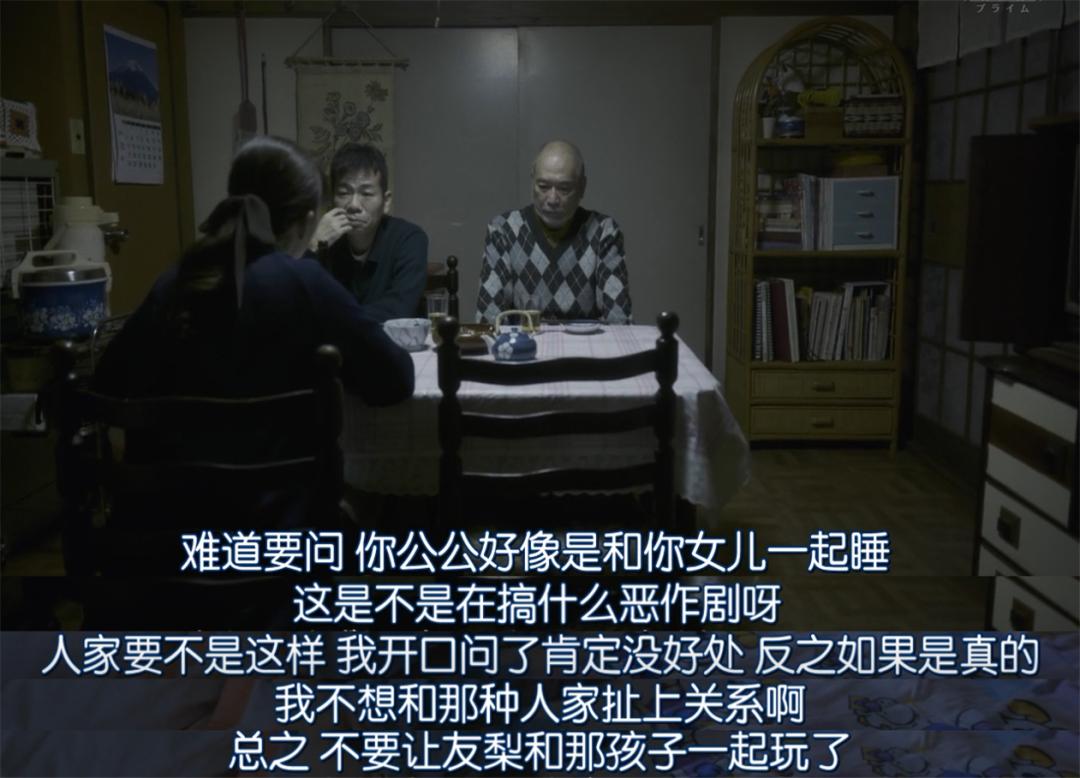 未成年少女凶杀案,未成年少女真实案件