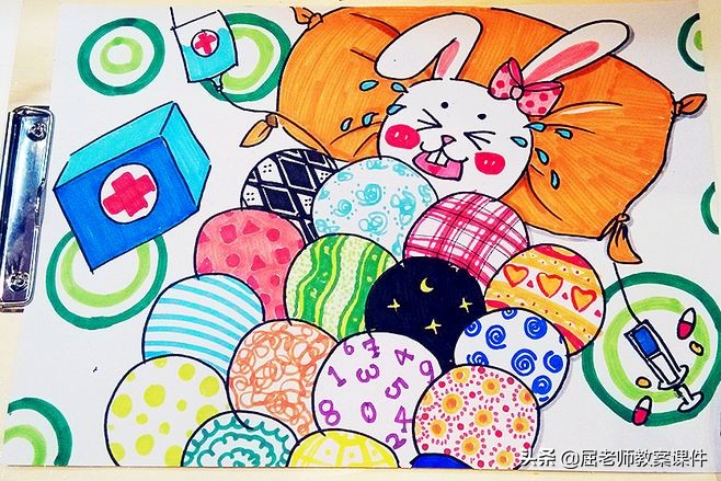 屈老师小班语言课,屈老师小班教案水果