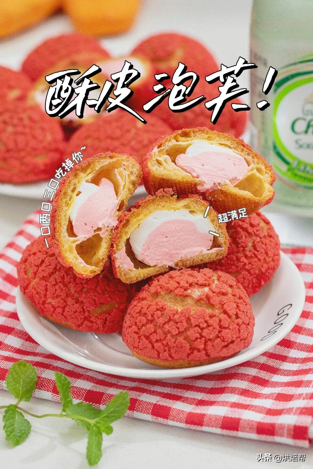 想吃泡芙用什么代替,超级好吃的泡芙购买方法