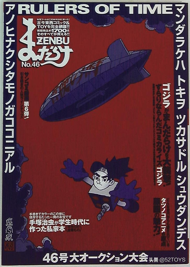 mandarake官网,mandarake的杂志