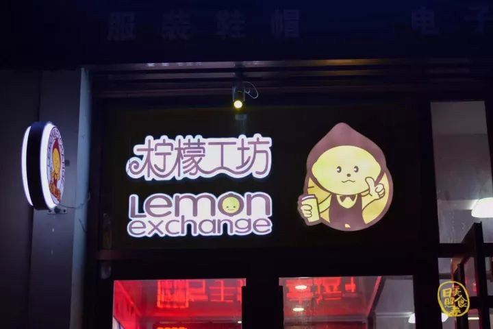 日照大学城美食推荐最新,日照大学城美食攻略