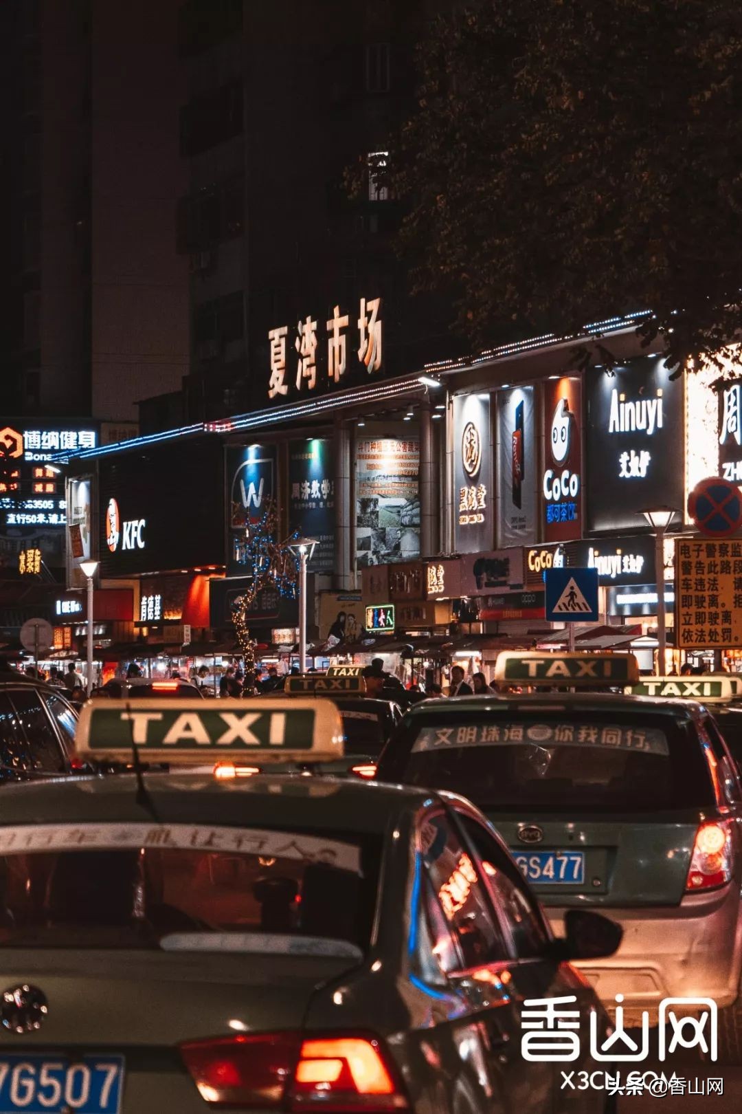 珠海北围摆摊最好的地摊,珠海摆地摊卖什么最好