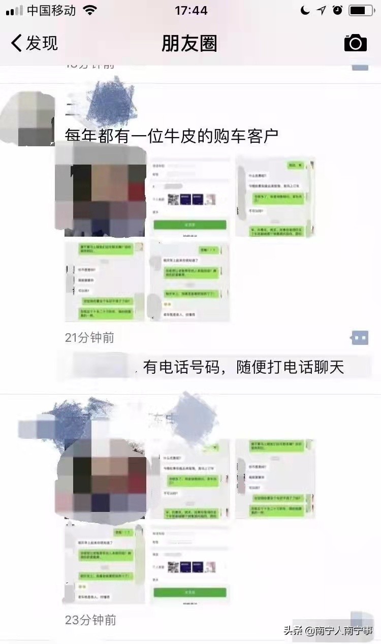卖车就是卖人？车行女销售员顾问太难了，被客户指定去陪酒