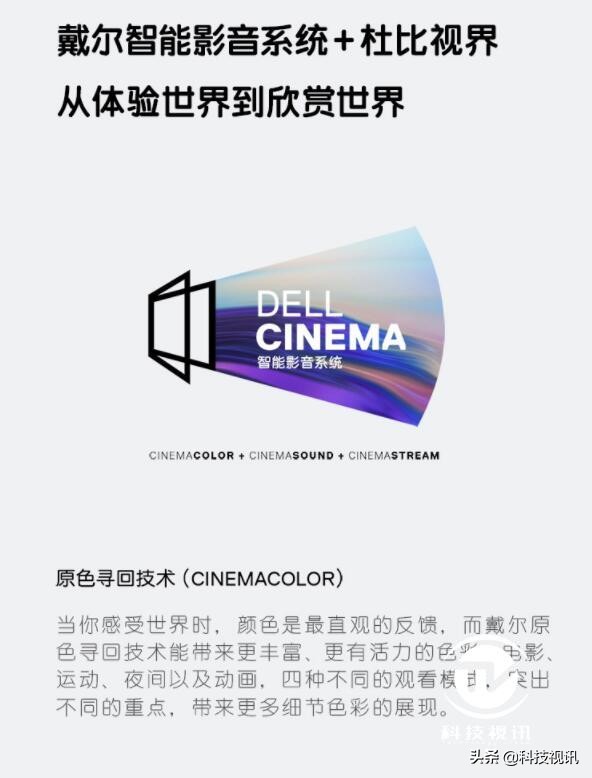 戴尔xps13-9343配置,戴尔新款xps139380多少钱