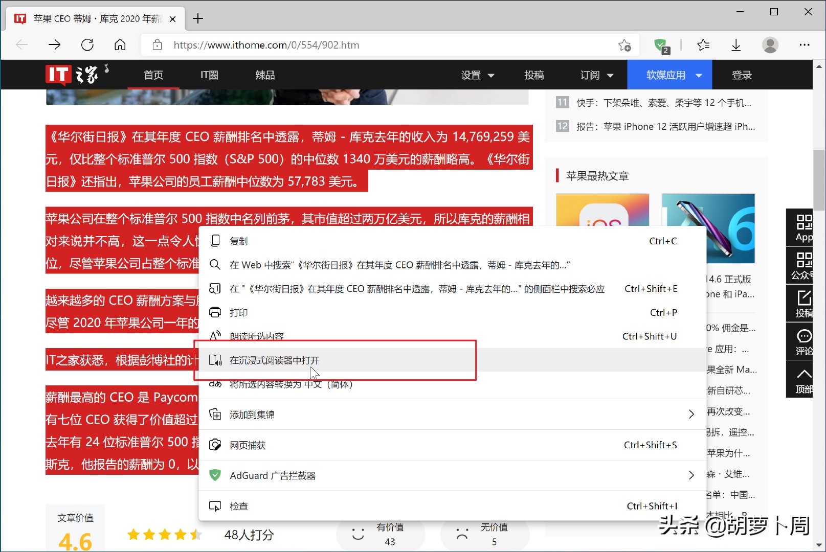 新版edge和chrome哪个好用,chrome和edge哪个更优秀