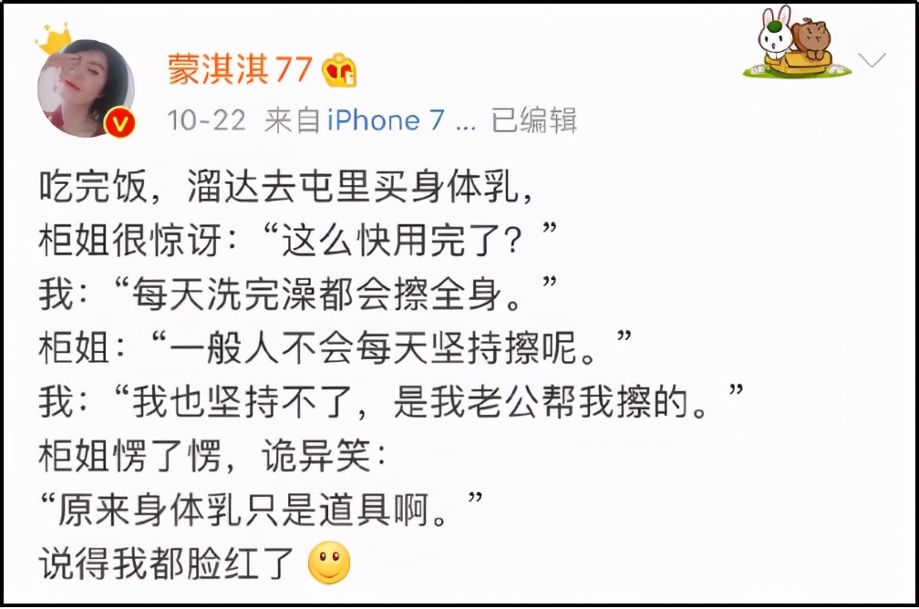 火爆全网的凡尔赛文学你学废了吗,凡尔赛文学热搜视频