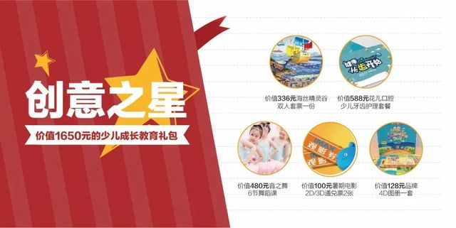 全场招募萌娃童星,全城招募小演员