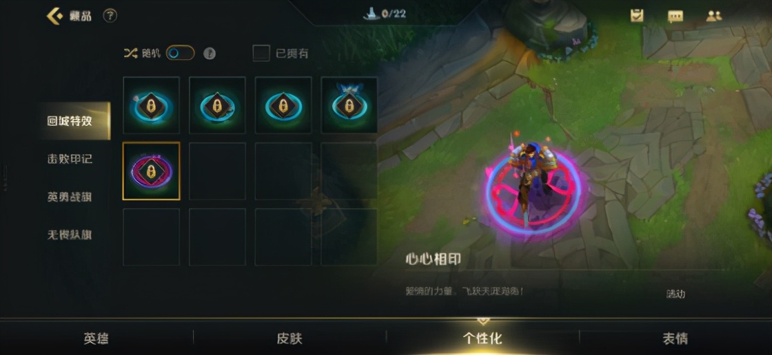 英雄联盟手游国服2.6更新内容,英雄联盟手游先锋测试奖励继承