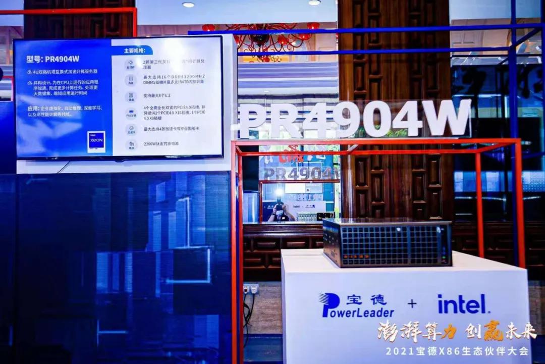 x86服务器的优点,x86服务器都有啥型号的