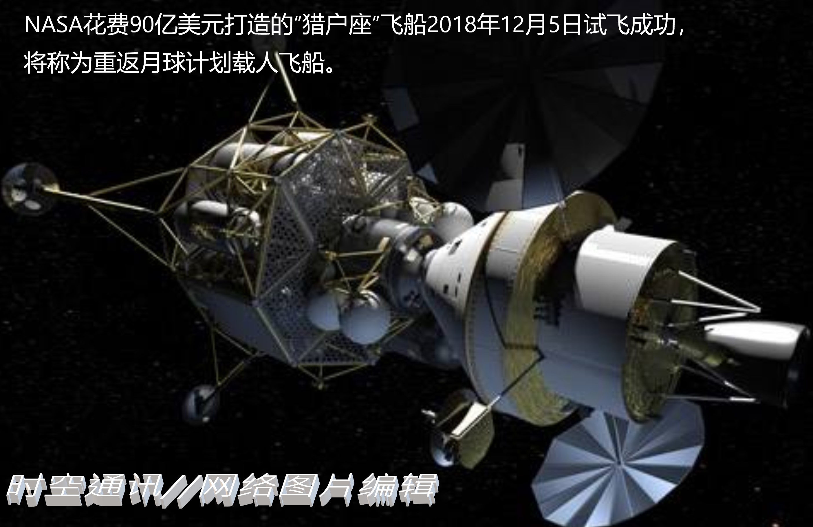 老美啥时候登上月球的,美国50年前真的能登上月球了吗