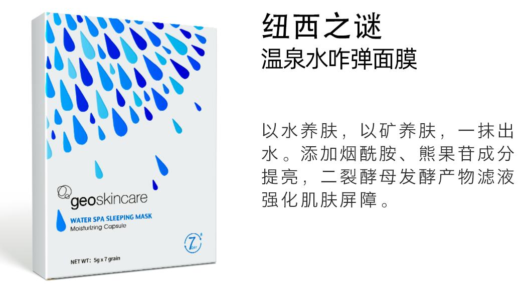 龚俊最贵的一张面膜,龚俊采访敷面膜