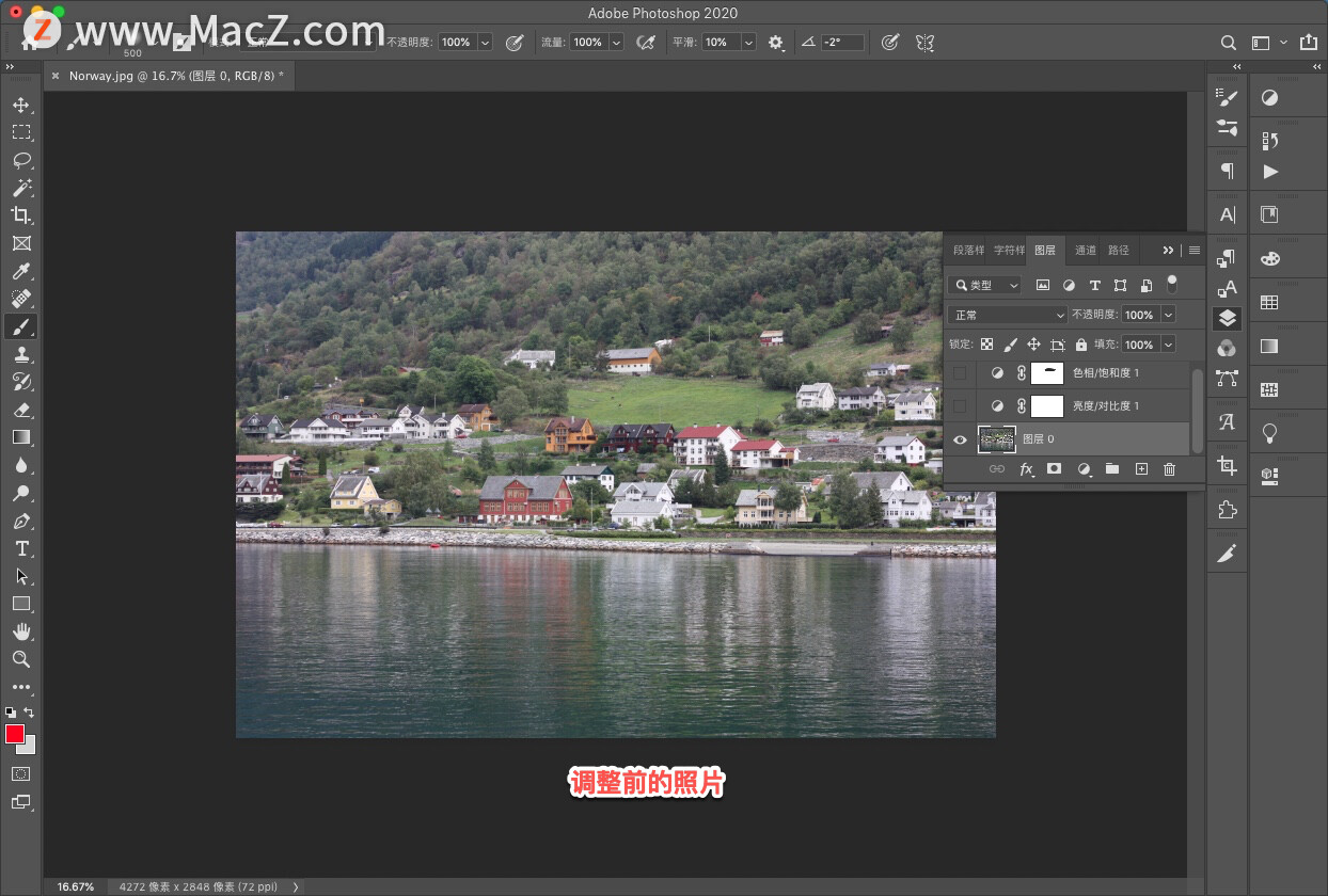 ps怎么调颜色让照片更好看,ps如何把照片色彩变鲜明快捷键