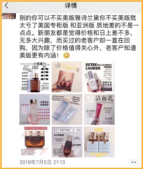 红腰子雅诗兰黛精华,红腰子和雅诗兰黛小棕瓶区别