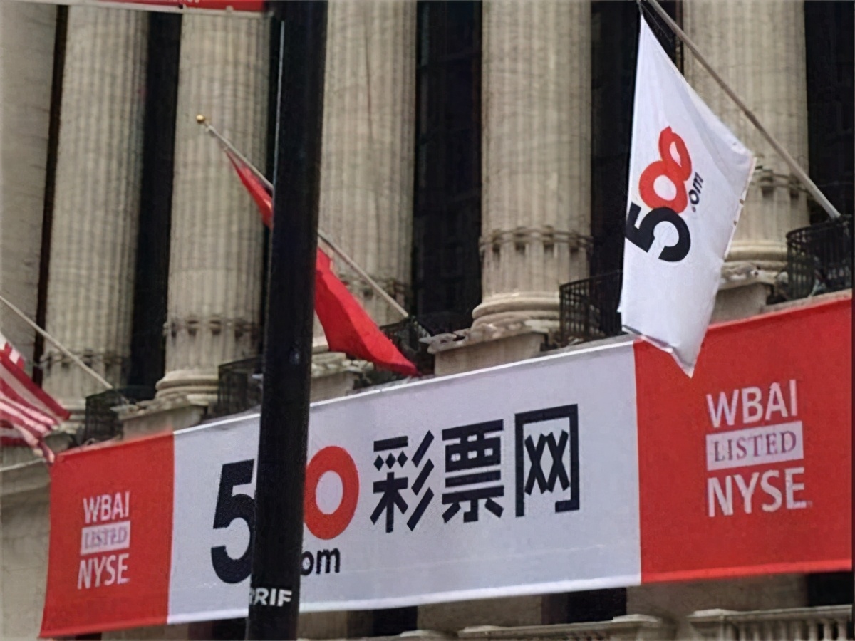 *币特比**的疯狂，让彩票龙头也挡不住诱惑，公司连名字都改了