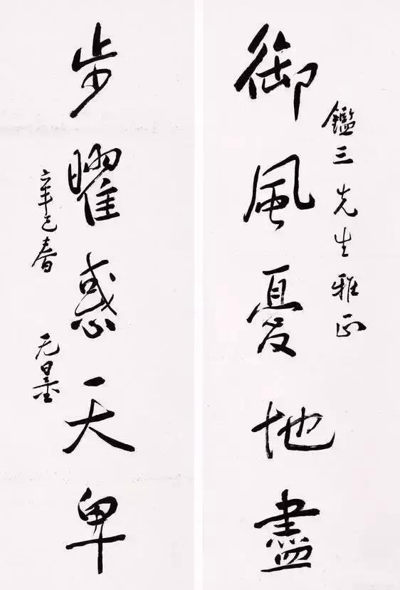 他的一幅书法，让蒋介石豪掷几个亿！