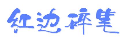 枫露茶的正确喝法,枫露茶到底是谁