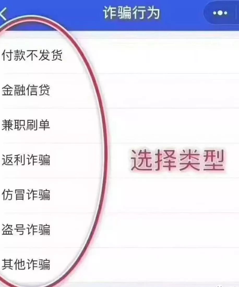 网络诈骗被骗4万数天后成功追回,被网络诈骗了怎么办才能追回钱