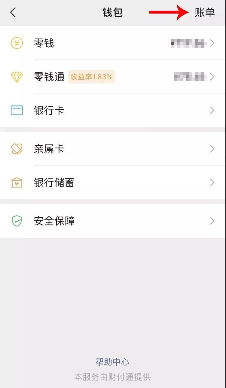 微信聊天记录截屏可以作为证据吗,微信聊天记录可以作为加班证据吗