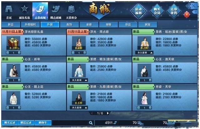 你玩过的最烧钱的游戏,现在最烧钱的游戏是什么