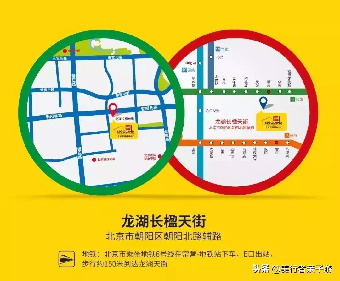 6-12岁儿童亲子乐园北京,北京儿童乐园遛娃好去处