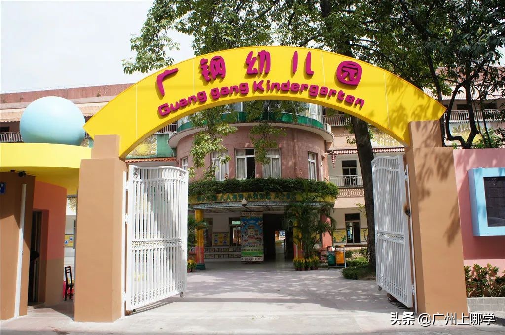 广州荔湾区比较好的幼儿园有哪家,广州市荔湾区如意坊艺术幼儿园