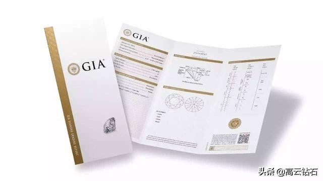 买钻戒鉴别钻石等级颜色难不难,成品钻戒分级证书