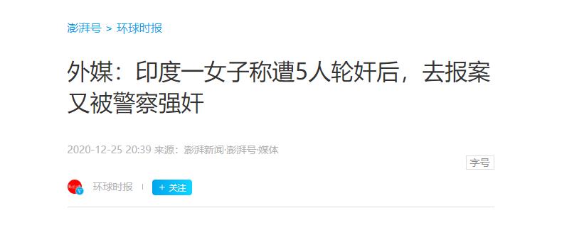 印度阅兵农民,印度阅兵大批农民开拖拉机抗议