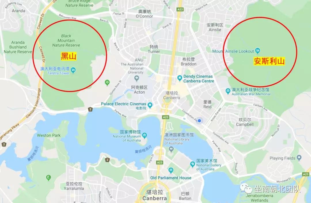 堪培拉经历,堪培拉的历史