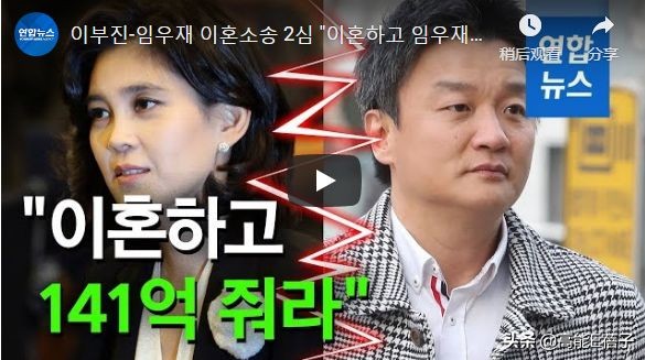 曾卷入张紫妍自杀案,三星前女婿离婚获赔141亿韩元分手费