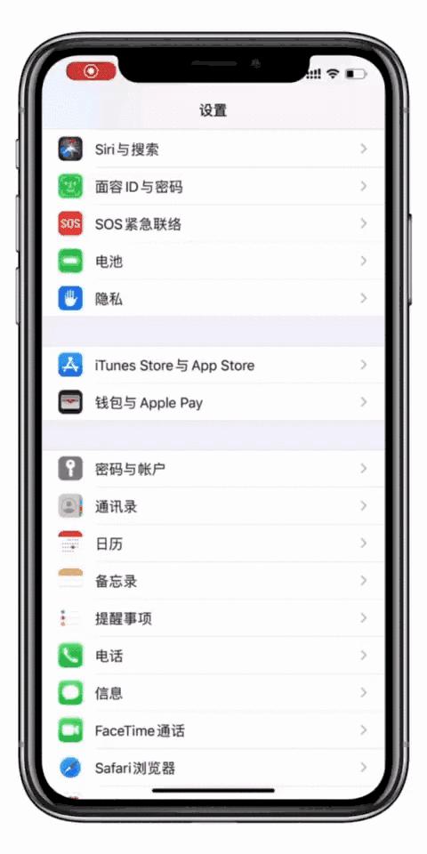 原来iPhone这么多隐藏小功能,你知道几个?