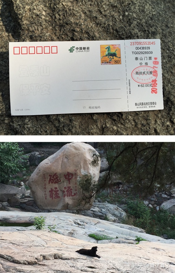 华山泰山黄山哪个高,恒山华山嵩山泰山衡山哪个山最高