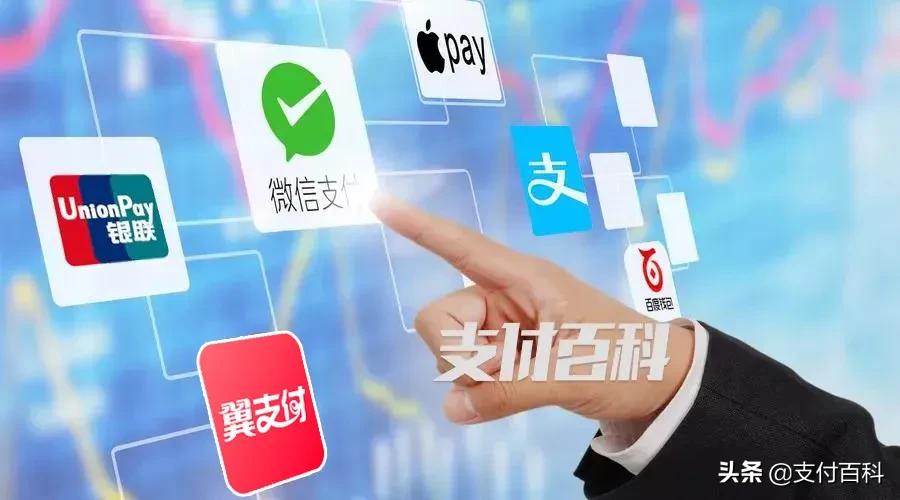 支付方式巨变！阿里、腾讯、银联、美团、抖音、拼多多互联进行时
