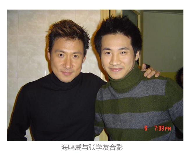 海鸣威为什么会自尽,海鸣威的经历