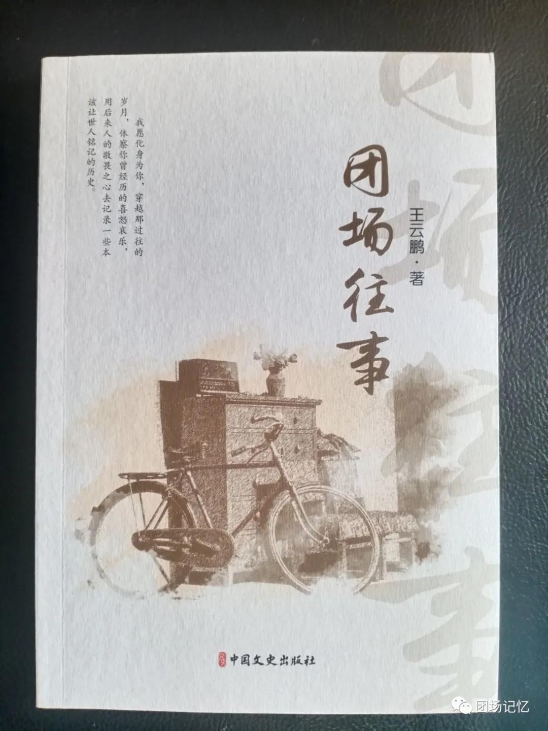 伊春旅游车,伊春旅游小火车怎么坐